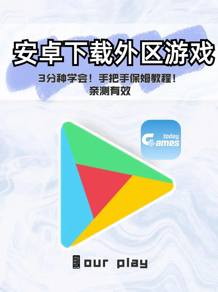 开云app平台下载截图0
